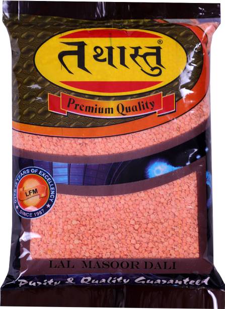 Tathastu Organic Red Masoor Dal (Split)