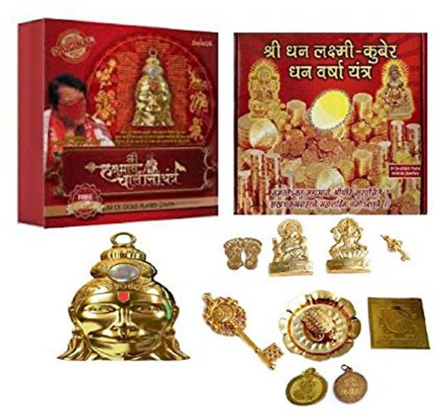 Pentbuns Hanu & Dhan Combo Brass Yantra