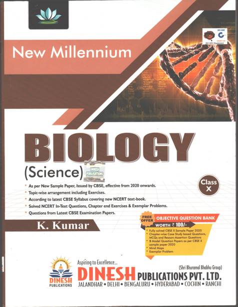 New Millennium Science Biology For Class-10 For (2020-2021) Examination