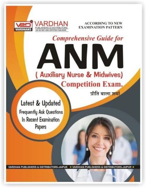 COMPREHENSIVE GUIDE FOR A.N.M (AUXILIARY NURSE & MIDWIVES) COMPETITION EXAM (HINDI)