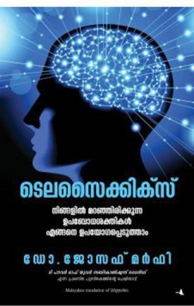 Telepsychics (Malayalam)