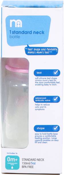 Mothercare Standard Neck Bottle - 150 ml