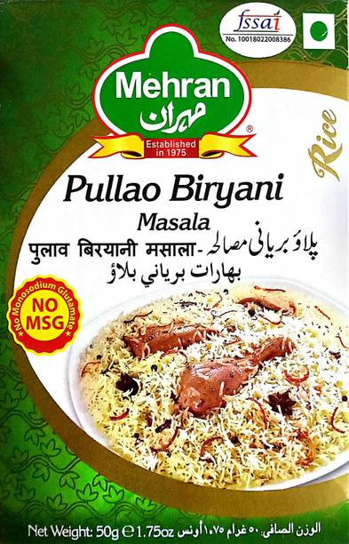 MEHRAN Pulao Biryani Masala Best Quality Imported Pulav Biryani