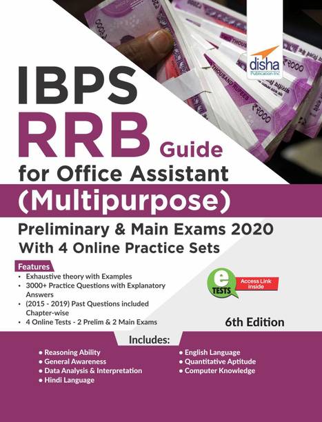 Ibps Rrb Guide for Office Assistant (Multipurpose) Preliminary & Main Exams 2020 with 4 Online Practice Sets