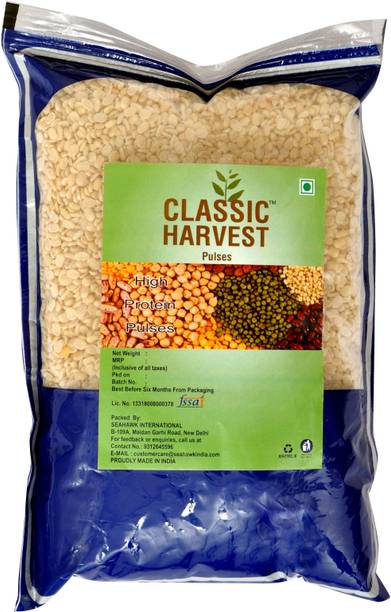 Classic Harvest Organic White Urad Dal (Whole)