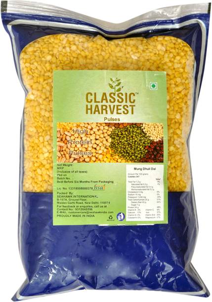 Classic Harvest Organic Yellow Moong Dal (Whole)