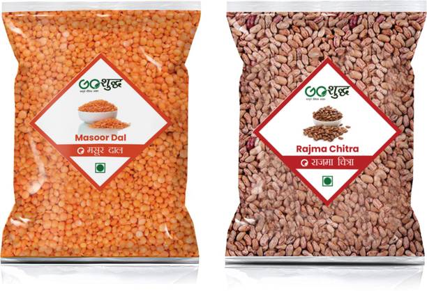 Goshudh Premium Quality Masoor Dal And Rajma chitra Combo (750g each) Combo