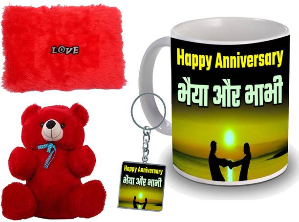 AMKK Cushion, Mug, Keychain, Soft Toy Gift Set