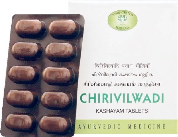 AVN Chirivilwadi Kashayam Tablets - Used in treatment of Piles, Anal Fissure, Fistula