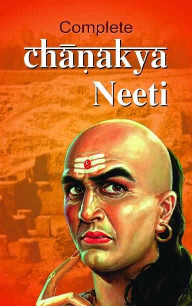 Chanakya Neeti 1st Edition