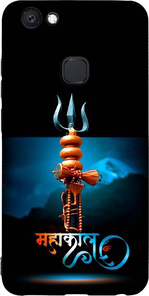 printwhiz Back Cover for VIVO V7 Plus