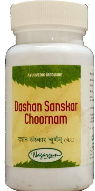 Nagarjun Dashan Sanskar Choornam 50gm