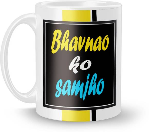 Beautum Cool Quote "BHAVNAO KO SAMJHO" White Ceramic Coffee Ceramic Coffee Mug