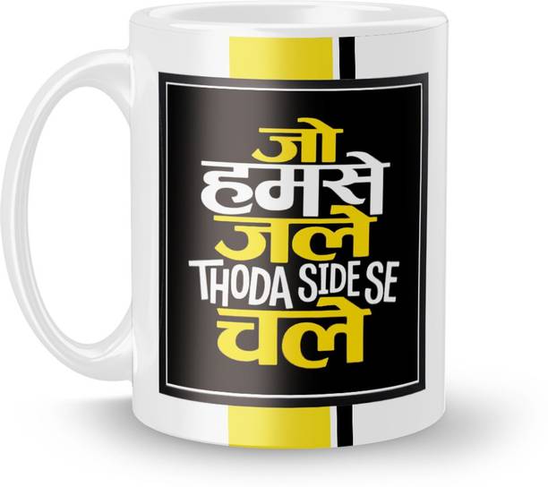 Beautum Funky Quote "JO HUMSE JALE THODA SIDE SA CHALE" White Ceramic Coffee Ceramic Coffee Mug