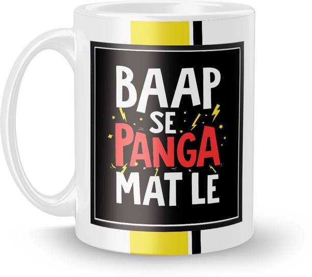 Beautum Funky Quote "BAAP SE PANGA MAT LE" White Ceramic Coffee Ceramic Coffee Mug