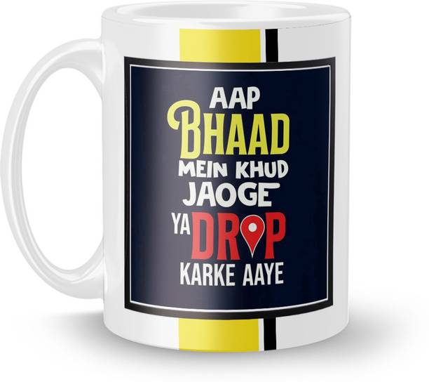 Beautum Cool Quote "AAP BHAAD MEIN KHUD JAOGE YA DROP KARKE AAYE" White Ceramic Coffee Ceramic Coffee Mug