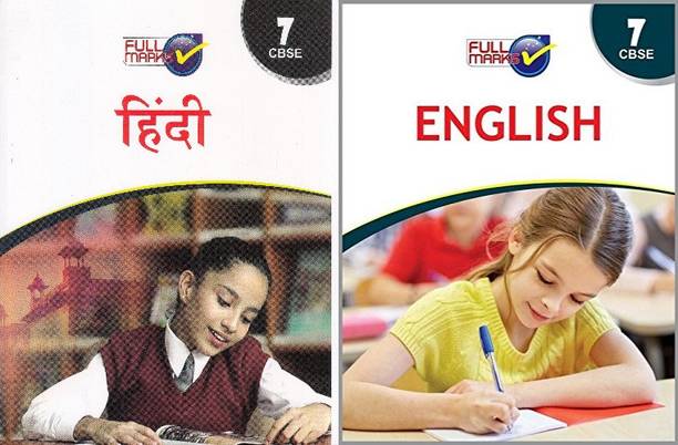 Full Marks Class 7 CBSE Guide Hindi + English (NCERT)