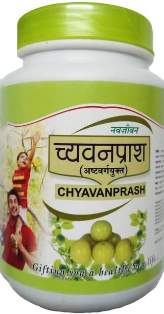 NAVJEEWAN CHYAWANPRASH (500 GM)