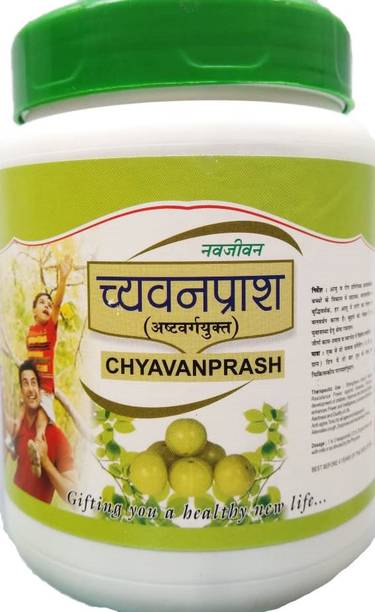 NAVJEEWAN CHYAVANPRASH