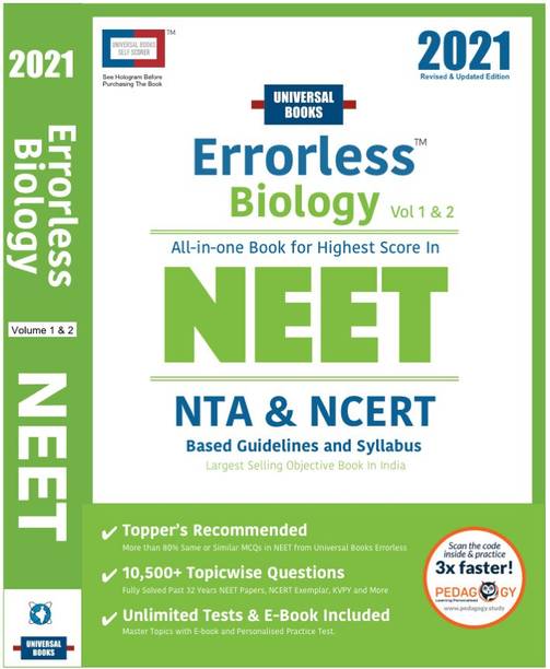ERRORLESS BIOLOGY NEET 2021 (Vol 1 & 2) - Digital + Hardcover - Universal Books