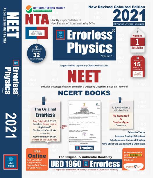 Ubd1960 Errorless Physics for Neet as Per New Pattern by Nta New Revised 2021  - NEET PHYSICS 2021