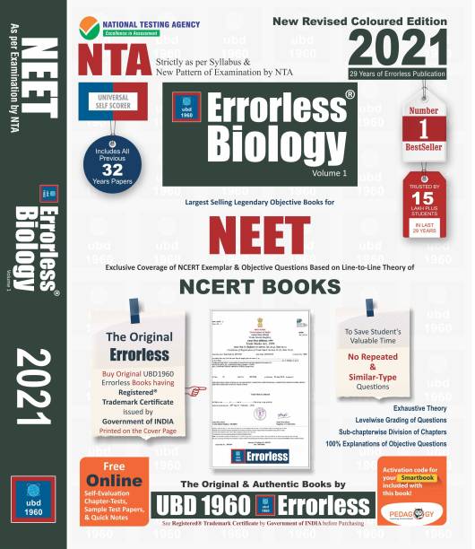 UBD1960 Errorless Biology for NEET as per New Pattern by NTA New Revised 2021 Coloured Edition (Set of 2 volumes) by Universal Book Depot 1960 (USS Universal Self Scorer)
