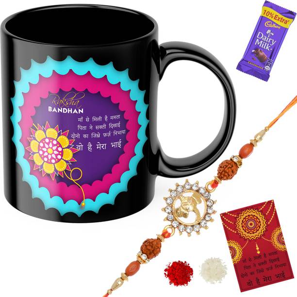 Meepo Rakhi Combo Chocolate Mug Festive Ceramic Gift Box