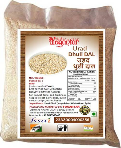 YUGANTAR Urad Dal (Split)