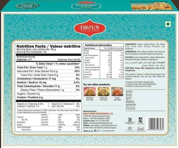 Bikaji Aslee Bikaneri Sadabahar Soan Papdi - Vegetarian Indian Dessert - 450g Pack of 2 Box