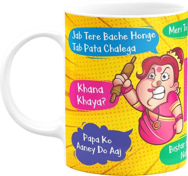 Visibee The Great Indian Mother – Cute for Mom to Gift on Birthday/Mother’s Day FPM543 Ceramic Coffee Mug