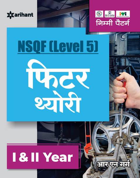 NSQF Level 5 Fitter Theory