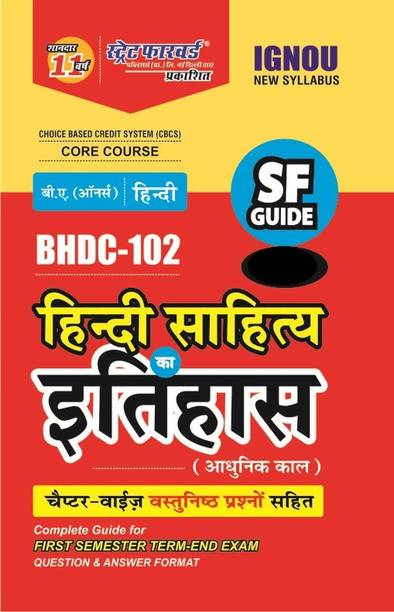 BHDC-102_Hindi Sahitya Ka Itihas (Adhunik Kaal)_1st Semester