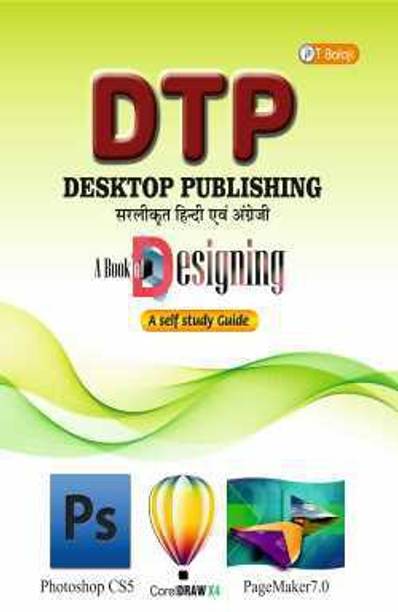 Destop Publishing (Dtp) Hindi -English (Bi-Lingual)