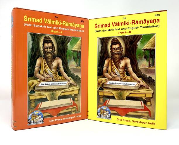 Shrimad Valmiki Ramayan Part 1&2 Set