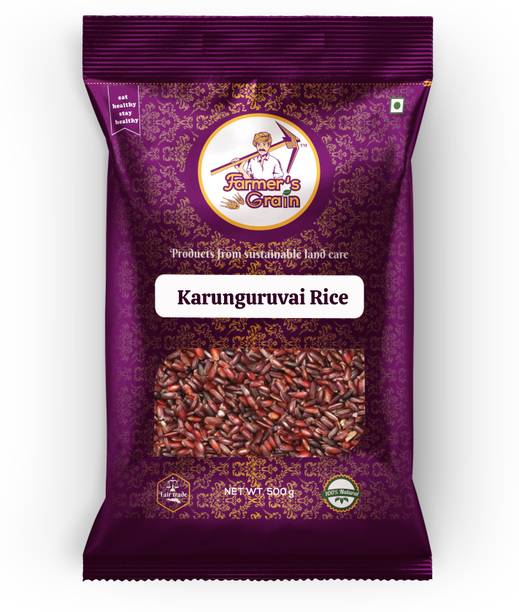 फार्मर्स ग्रेन भूरा उबला हुआ चावल (मध्यम दाना)
