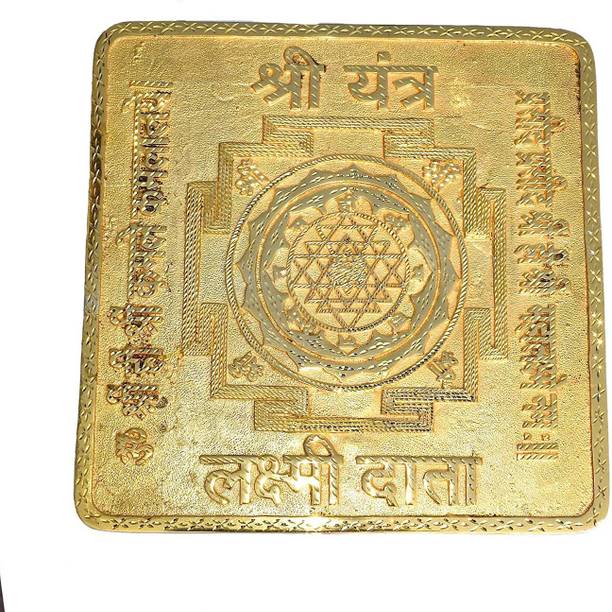 RUDRA DIVINE Siddh Ashtadhatu Shri Yantra Shree Yantra in ashtdhatu sri Yantra Made with Eight Metals shri laxmi Data Yantra 16x16 inch Brass, Copper Yantra