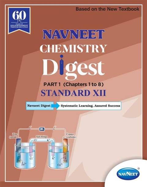 Chemistry Part 1 Digest | Std 12 | Science | Maharashtra State Board |HSC | |New Syllabus
