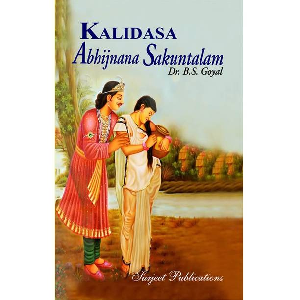 Abhijnana Sakuntalam