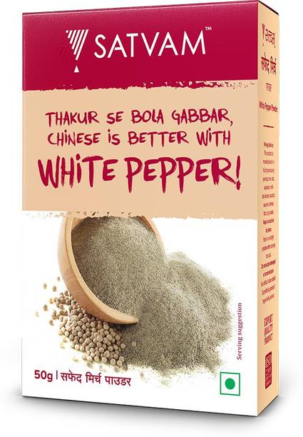 Satvam White Pepper Powder