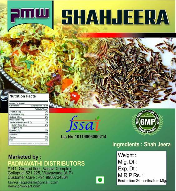 PMW Grade A Quality - Shah Jeera - Caraway Seeds - Carum Carvi - Shah Jira - Shah Zira - 100 Grams