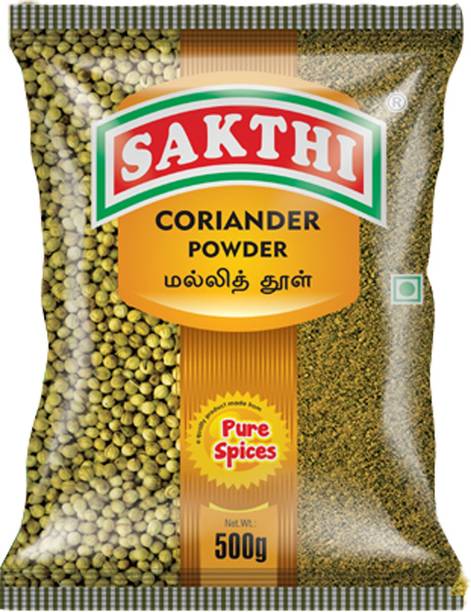 sakthi Coriander Powder - 500g