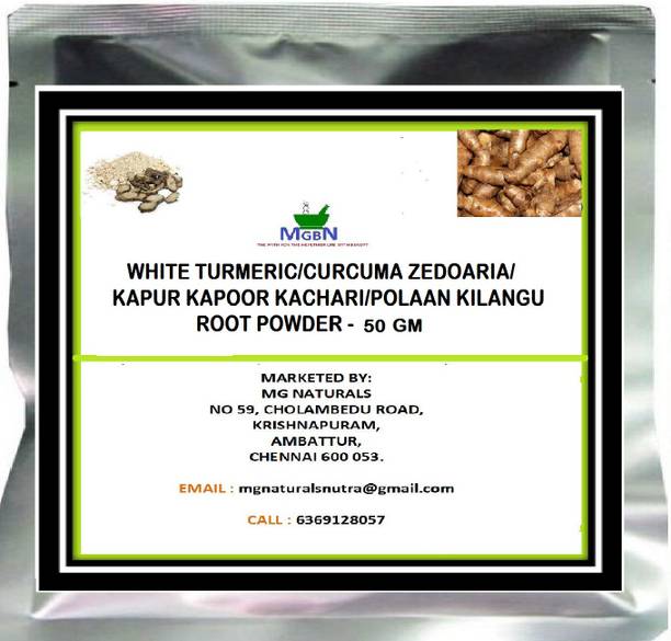 MGBN WHITE TURMERIC/CURCUMA ZEDOARIA/KAPUR - 50 GM