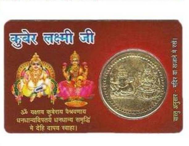 caaspy Shree Kuber Laxmi Yantra Dhan Prapti / Vradhi Yantra Gold Plated Coin Atm Card Yantra For Temple, Home, Locker, Purse, Pocket Plastic Yantra
