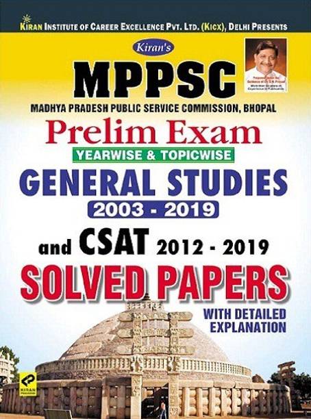 Kiran MPPSC Prelim Exam (Yearwise And Topicwise) General Studies (2003 : 2019) And CSAT (2012 : 2019) Solved Papers With Detailed Explanation (English Medium)