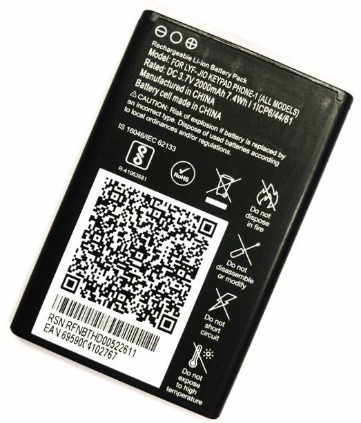 Gadget Zone Mobile Battery For  JIO JIO