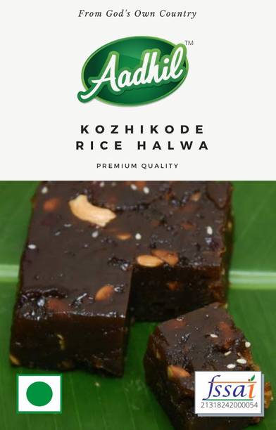 Aadhil Kerala Rice Halwa Kozhikode Box