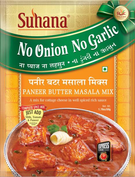 SUHANA Paneer Butter (NONG) 50G x 4 Pouch