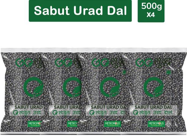 Goshudh Urad Gota (Whole)