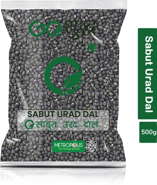 Goshudh Urad Gota (Whole)