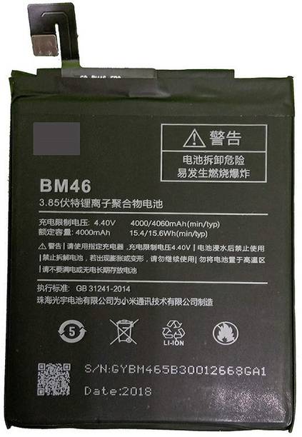 CaseTrendz Mobile Battery For  Mi Redmi Note 3